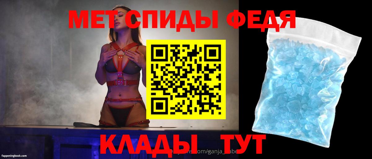 Амфетамин 97% Воткинск