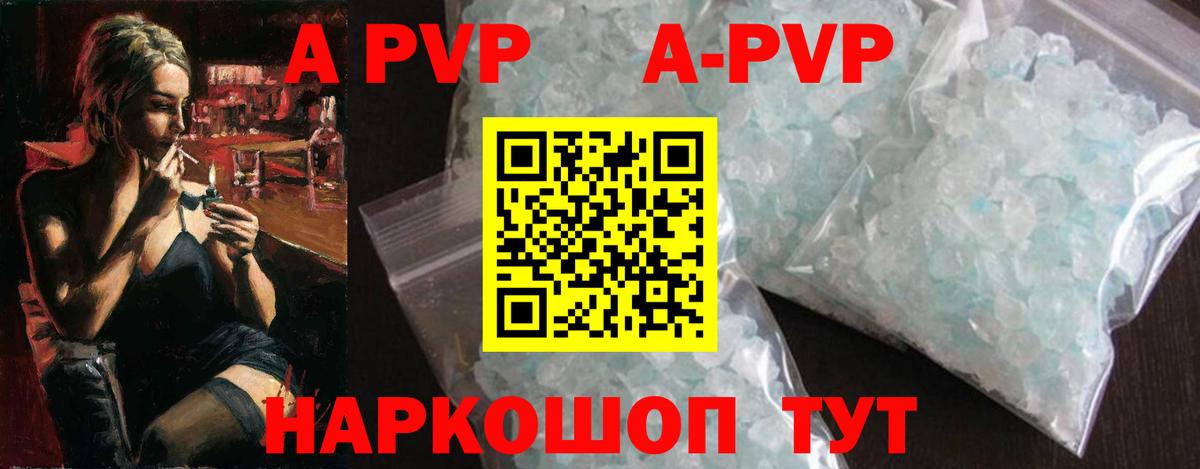 Alfa_PVP крисы CK Воткинск