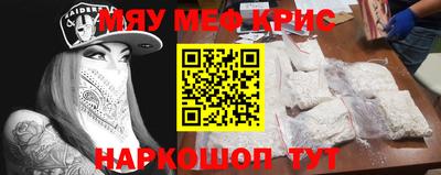 тгк Балаково