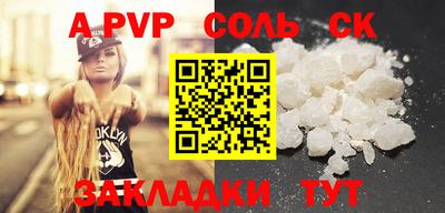 тгк Балаково