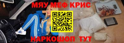 COCAINE Балахна