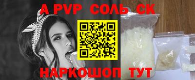 тгк Балаково