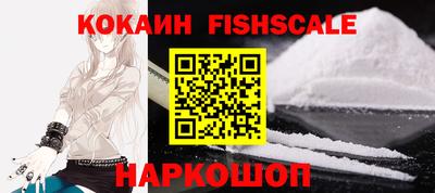 COCAINE Балахна