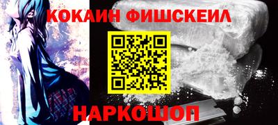 марки nbome Балашиха