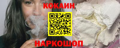 марки nbome Балашиха