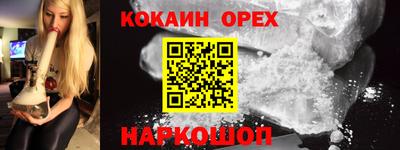 ГАЛЛЮЦИНОГЕННЫЕ ГРИБЫ Беслан