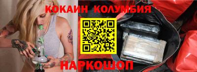 марки nbome Балашиха