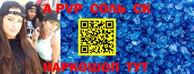 COCAINE Балахна