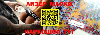 марки nbome Балашиха