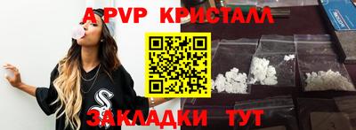 COCAINE Балахна