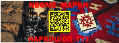 COCAINE Балахна
