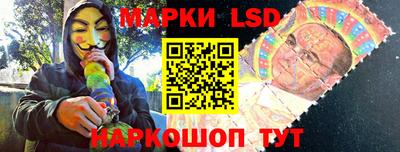марки nbome Балашиха