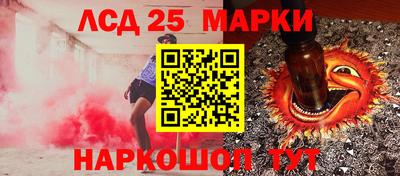 марки nbome Балашиха
