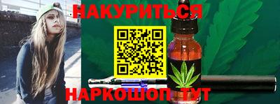тгк Балаково