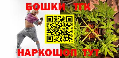 марки nbome Балашиха