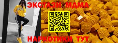 тгк Балаково