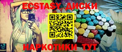 прущая мука Бийск