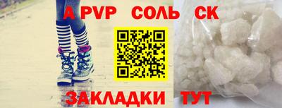 тгк Балаково