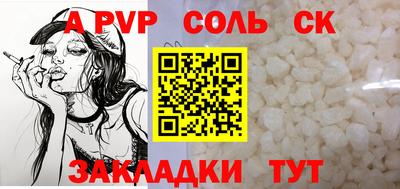 тгк Балаково