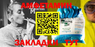 COCAINE Балахна
