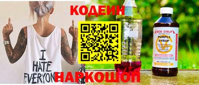 прущая мука Бийск