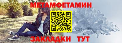 тгк Балаково