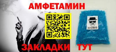 тгк Балаково