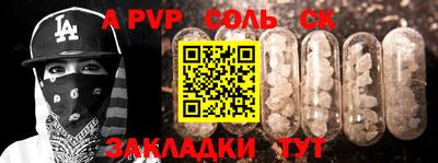 COCAINE Балахна