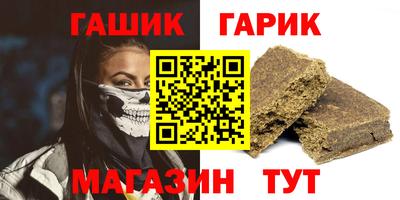 марки nbome Балашиха