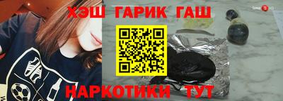 тгк Балаково