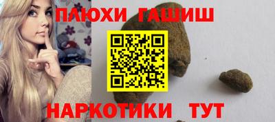 COCAINE Балахна