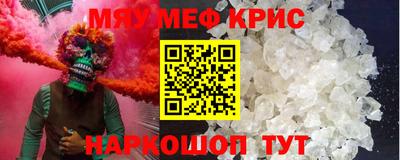 COCAINE Балахна