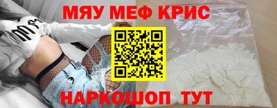 тгк Балаково