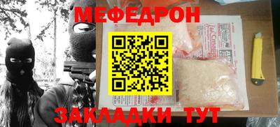 марки nbome Балашиха