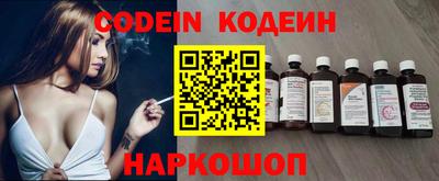 марки nbome Балашиха
