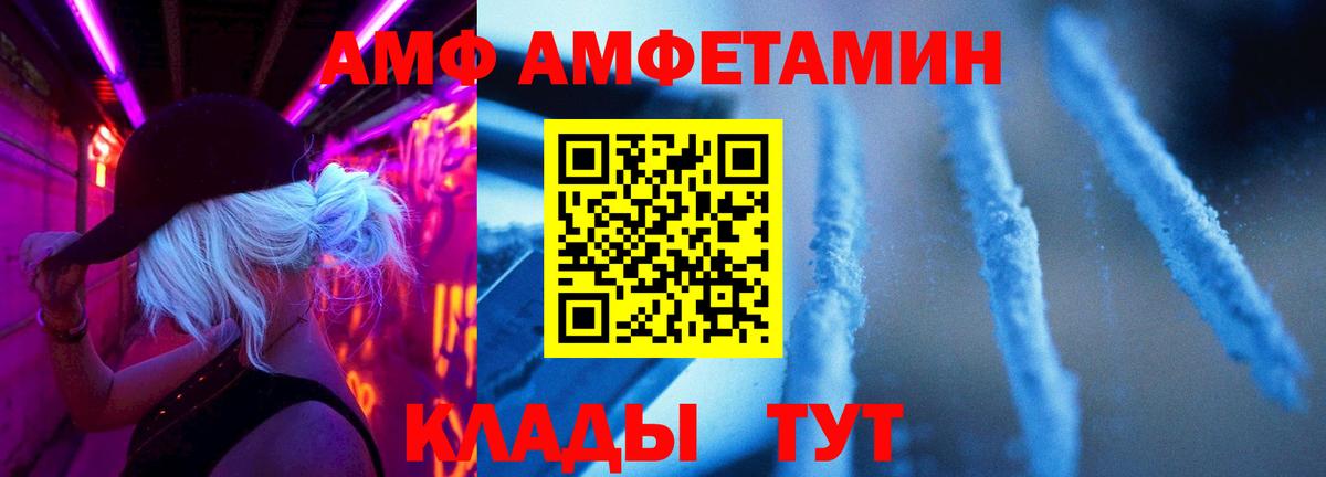Воткинск  МЕТАМФЕТАМИН кристалл  Вход с VPN 